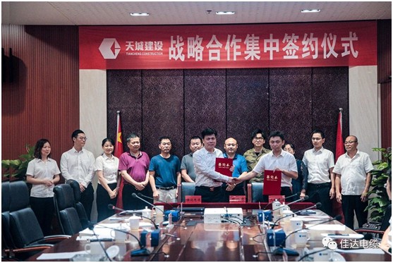 佳達(dá)電纜有限公司,佳達(dá)電纜,湖南佳達(dá)，
