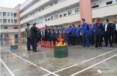 佳達電纜有限公司,佳達電纜,湖南佳達，