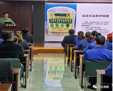 佳達電纜有限公司,佳達電纜,湖南佳達，