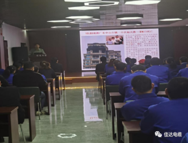 佳達電纜有限公司,佳達電纜,湖南佳達，