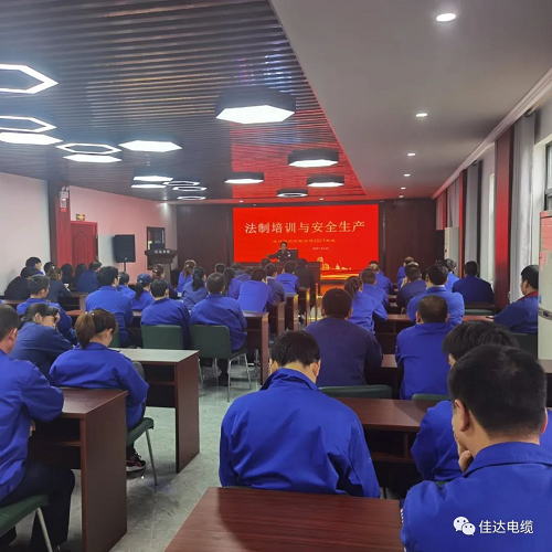 佳達(dá)電纜有限公司,佳達(dá)電纜,湖南佳達(dá)，