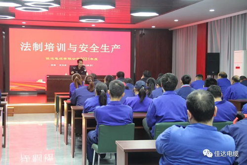 佳達(dá)電纜有限公司,佳達(dá)電纜,湖南佳達(dá)，
