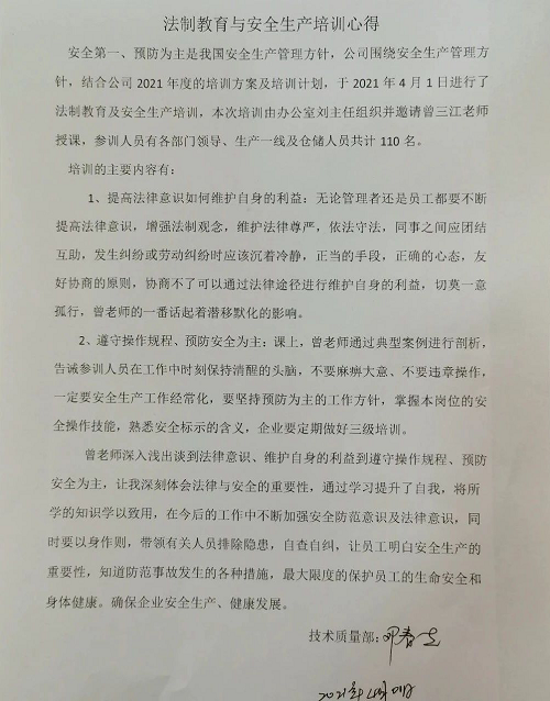佳達(dá)電纜有限公司,佳達(dá)電纜,湖南佳達(dá)，