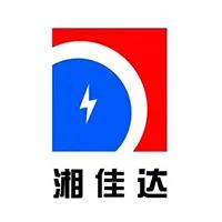 佳達(dá)電纜有限公司,佳達(dá)電纜,湖南佳達(dá)，