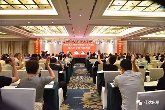 佳達(dá)電纜有限公司,佳達(dá)電纜,湖南佳達(dá)，