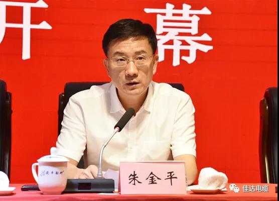 佳達(dá)電纜有限公司,佳達(dá)電纜,湖南佳達(dá)，