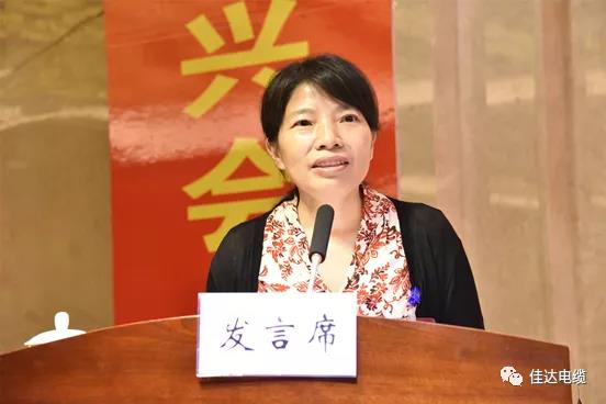 佳達(dá)電纜有限公司,佳達(dá)電纜,湖南佳達(dá)，