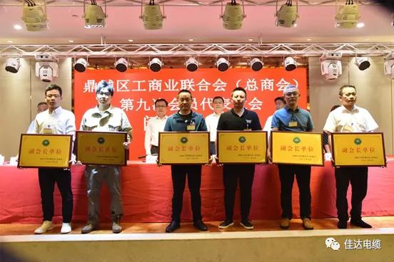 佳達(dá)電纜有限公司,佳達(dá)電纜,湖南佳達(dá)，