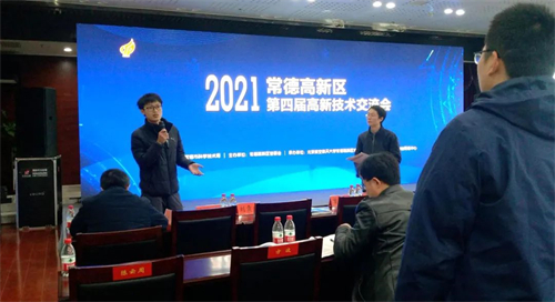 佳達(dá)電纜有限公司,佳達(dá)電纜,湖南佳達(dá)，