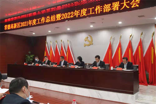 佳達電纜有限公司,佳達電纜,湖南佳達，