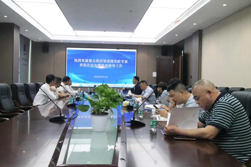 佳達(dá)電纜有限公司,佳達(dá)電纜,湖南佳達(dá)，