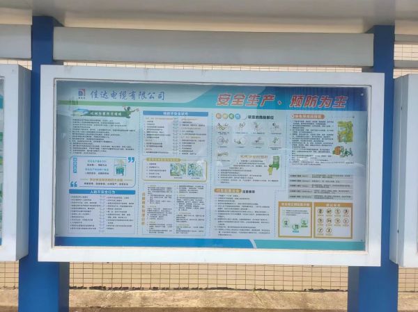 佳達(dá)電纜有限公司,佳達(dá)電纜,湖南佳達(dá)，