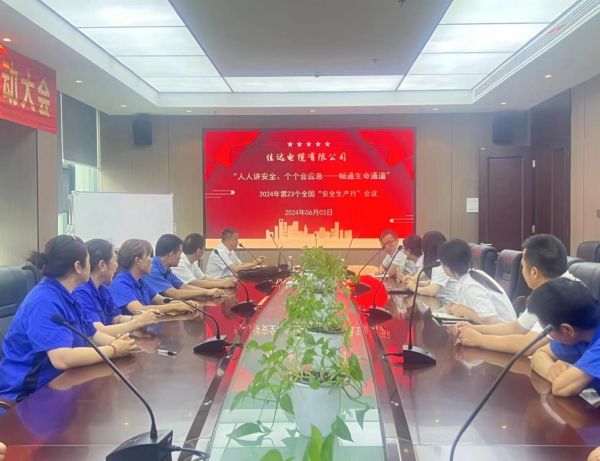 佳達(dá)電纜有限公司,佳達(dá)電纜,湖南佳達(dá)，